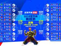 开云体育APP下载-逆转之夜，林高远扛起全队，日本队翻盘韩国队