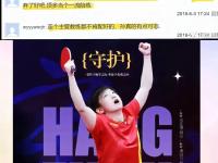 开云官方app入口-热门强队势不可挡，谁能阻挡其势？的简单介绍