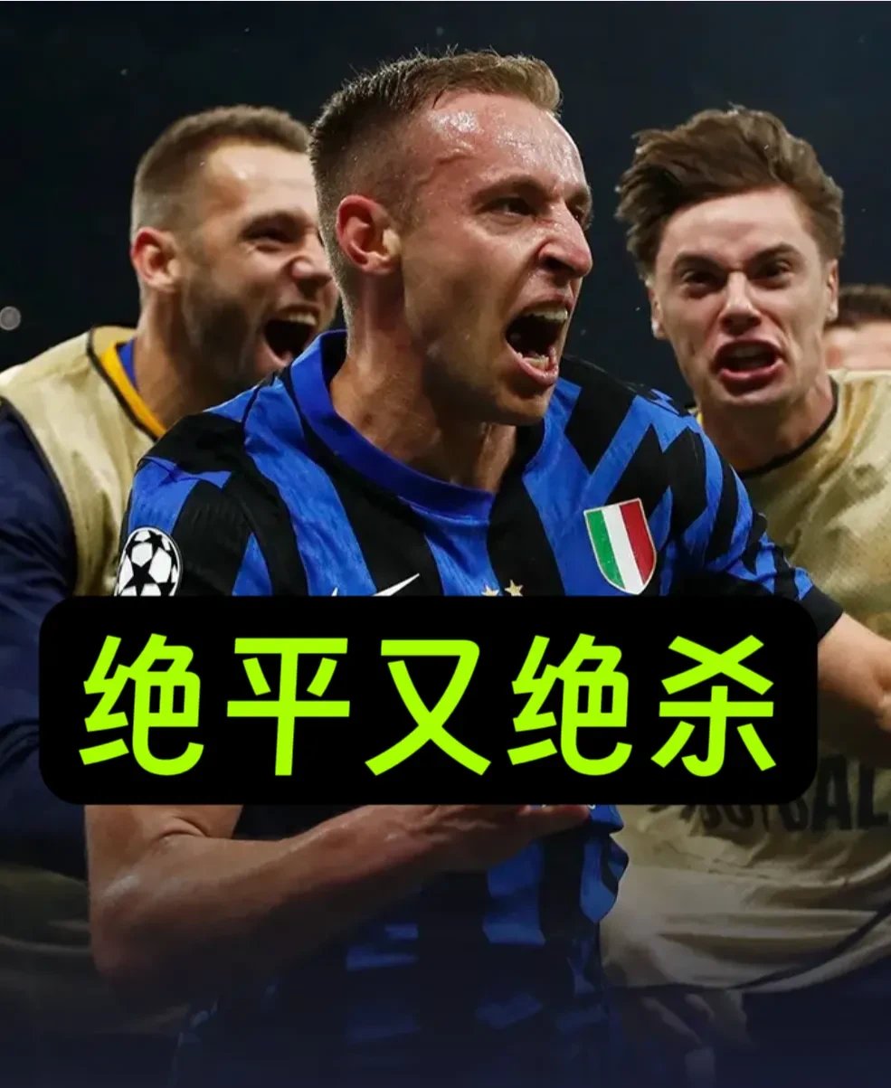 实力强劲的球队遭遇不利局面，前景莫测的简单介绍